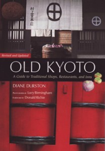 Old Kyoto, by Diane Durston