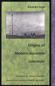 origins-of-modern-japanese-literature