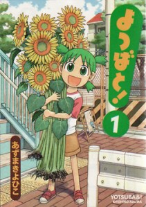 Yotsuba