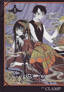 xxxHOLiC