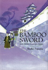 The Bamboo Sword
