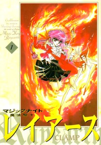 Magic Knight Rayearth