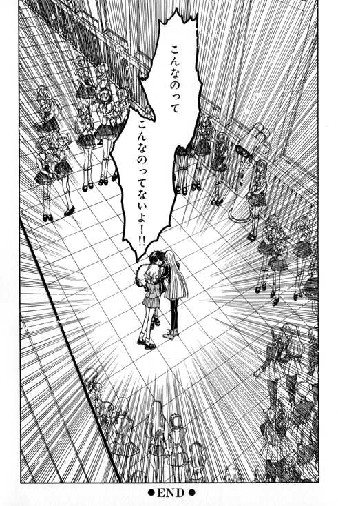 It can't end like this!