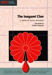 The Inugami Clan