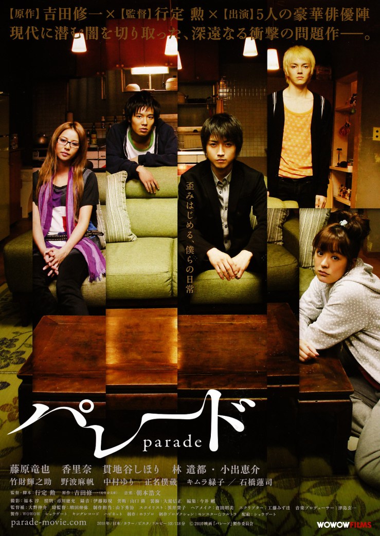 Parade Movie Poster
