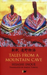 Tales from a Mountain Cave