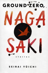 Ground Zero Nagasaki