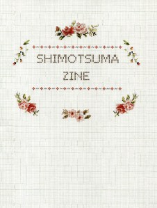 Shimotsuma Zine