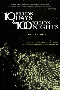 10 Billion Days & 100 Billion Nights