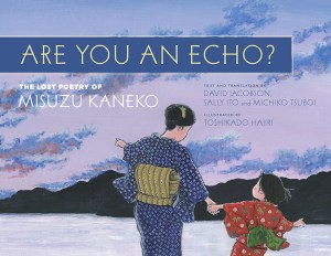 are-you-an-echo-book-cover